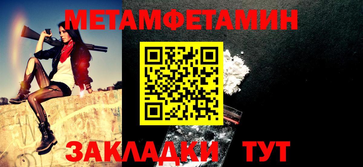 АМФ 97% Заволжье