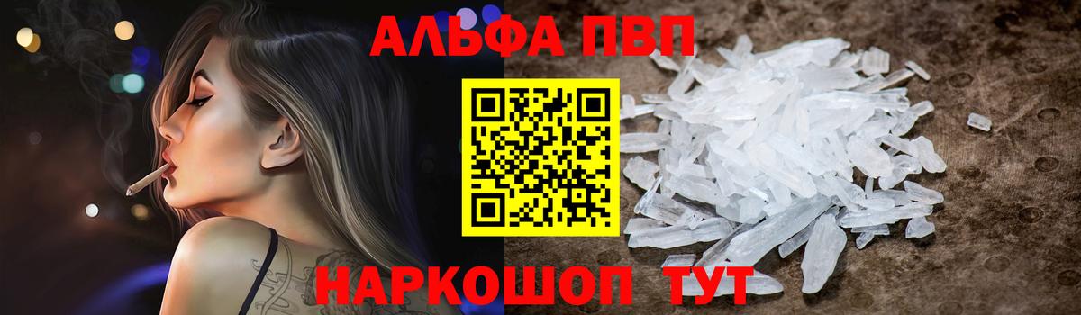 A PVP мука Заволжье