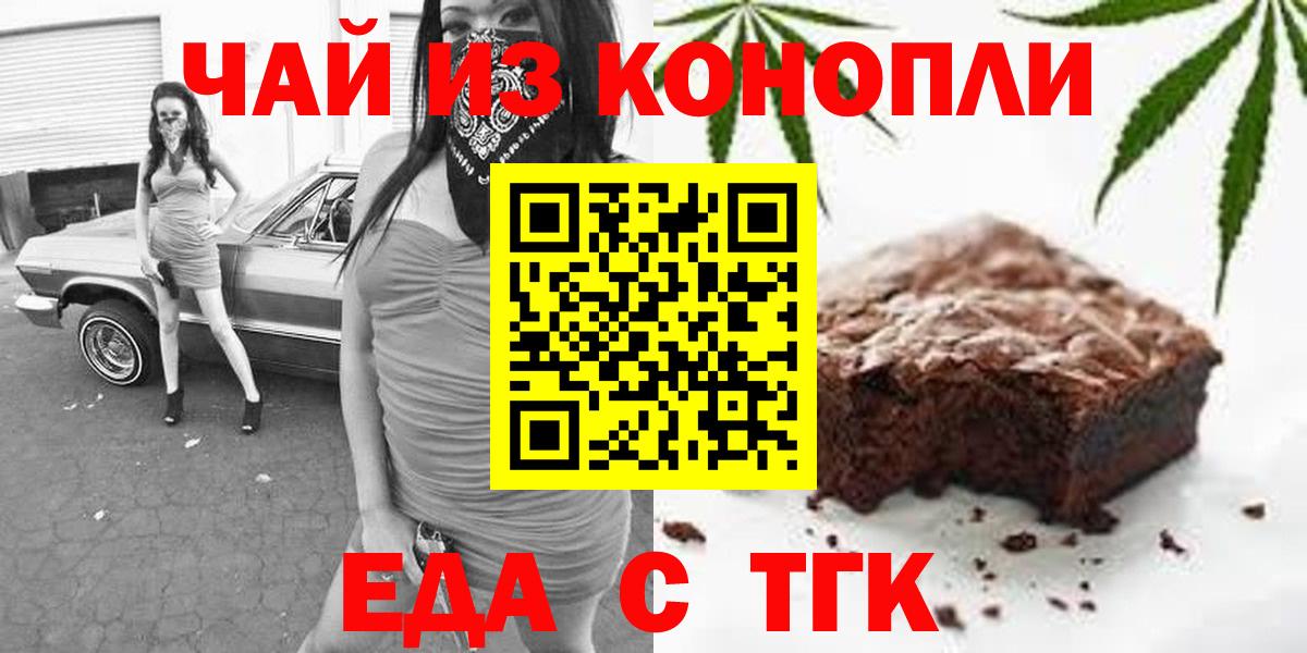 Меф МЯУ МЯУ   ГАШ  Бошки Шишки  ГАШ  Заволжье  Метадон  МЕФ  Вход с VPN  Кокаин  А ПВП СК   COCAIN 