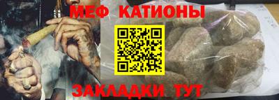 метадон Бийск