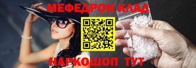 бошки Беслан