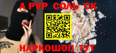 бошки Беслан