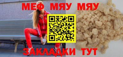 метадон Бийск