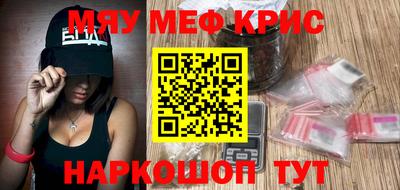 метадон Бийск