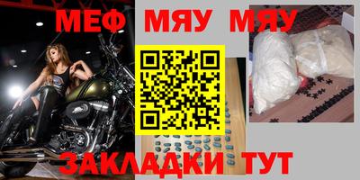 бошки Беслан