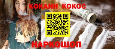 бошки Беслан