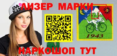 метадон Бийск
