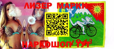 бошки Беслан