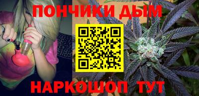 метадон Бийск
