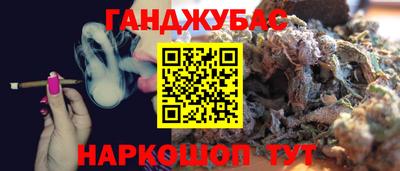 бошки Беслан
