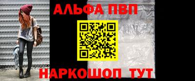 бошки Беслан
