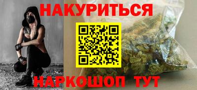 метадон Бийск