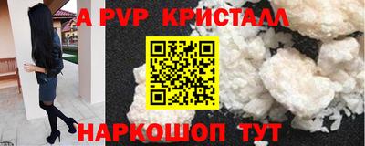 метадон Бийск