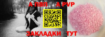 бошки Беслан