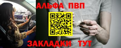 бошки Беслан