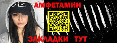 метадон Бийск