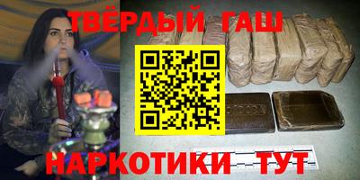 альфа пвп Долгопрудный