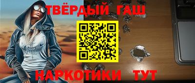 бошки Беслан
