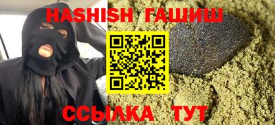 метадон Бийск