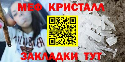 метадон Бийск