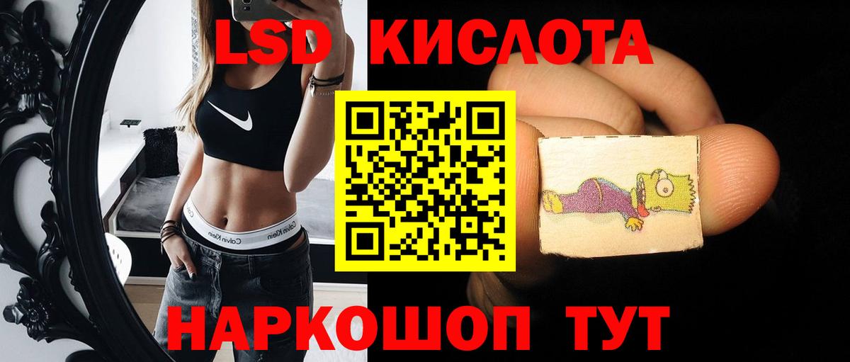 Заволжье  LSD-25 экстази ecstasy  LSD-25 экстази кислота  Вход с VPN 